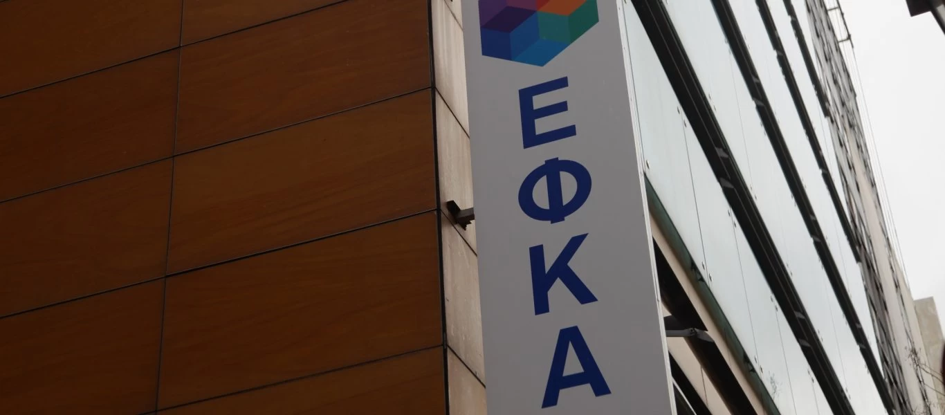 Στη «φάκα» υπάλληλος του ΕΦΚΑ - Εξέδιδε «μαϊμού» ΑΜΚΑ σε αλλοδαπούς (βίντεο)